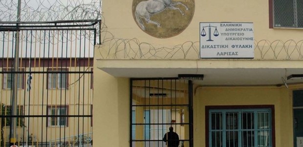 Από τη Βιέννη στις φυλακές Λάρισας